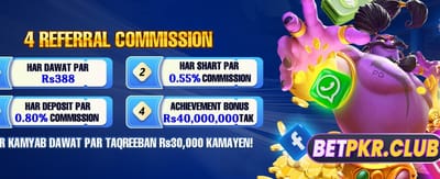 جلی سلاٹ کے ساتھ جیتیں