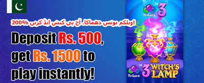 دوست کو لائیں، بونس پائیں promotion banner